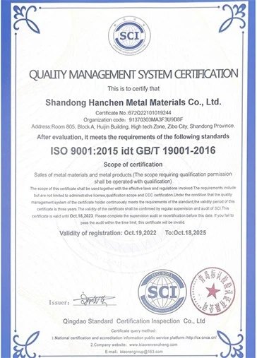 QMS-Sales